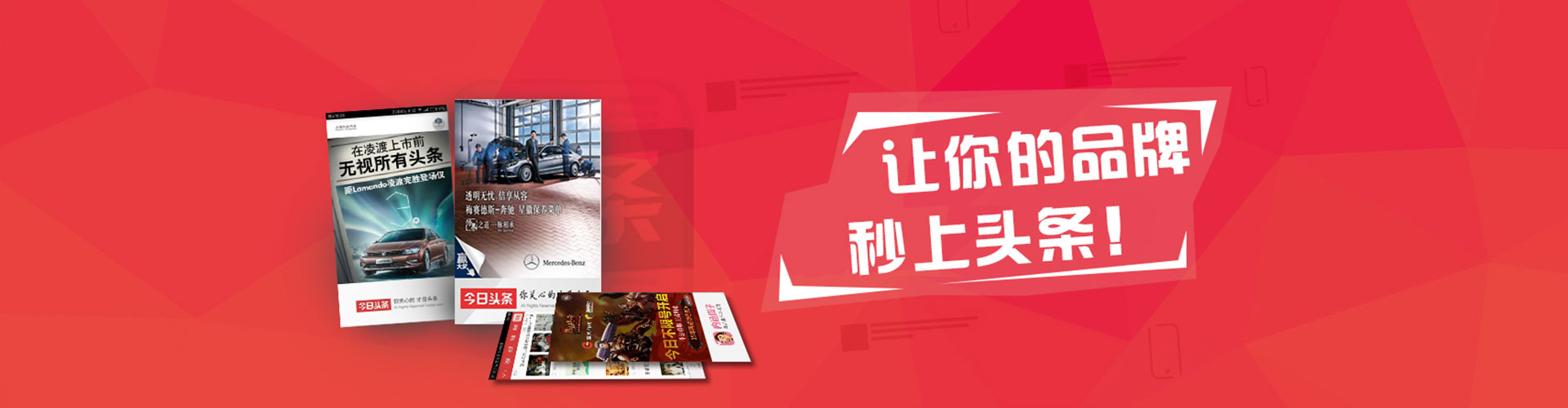 武城朋友圈信息流