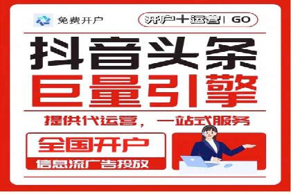 百度竞价推广运营的秘诀：从失败到成功的转变