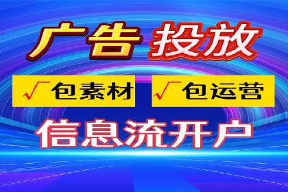 社交媒体信息流运营的三大误区与对策