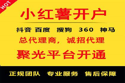 360信息流广告案例：效果惊人解析