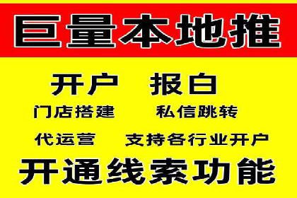 百度推广实战：案例分享与数据解读